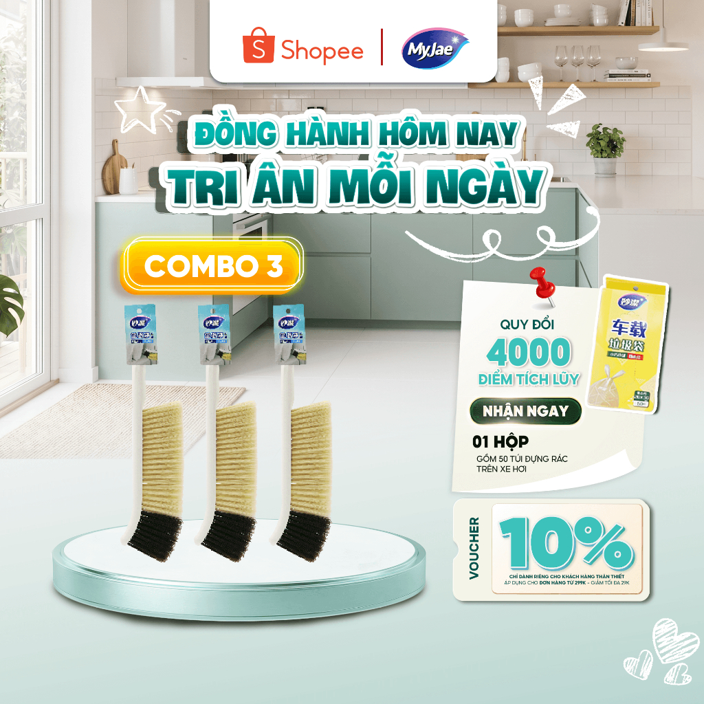 Chổi quét bụi đa năng - quét giường, nệm làm sạch bụi MyJae