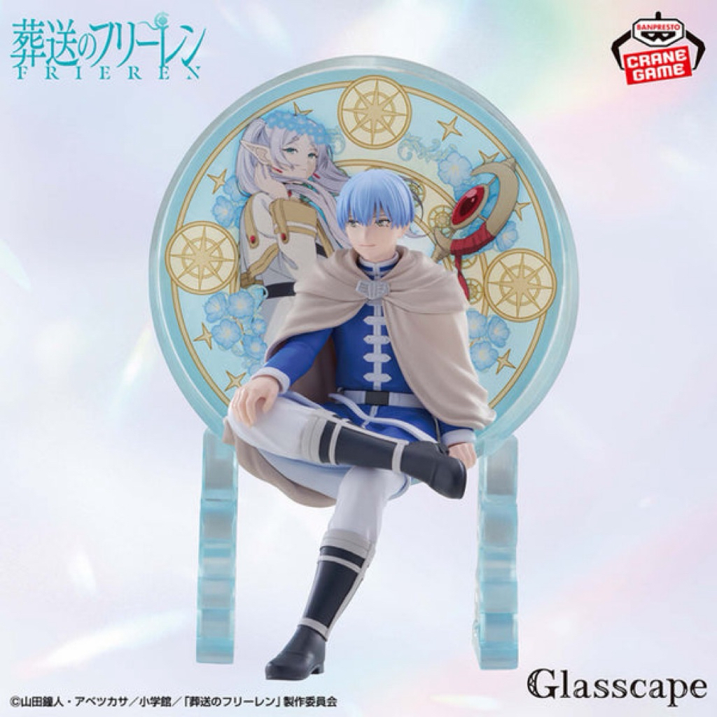 Sousou No Frieren: Himmel Glasscape Bandai Spirits Figure