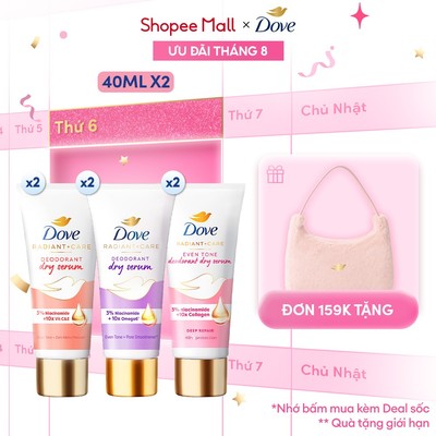 Combo 2 Kem Khử Mùi Dove Tinh Chất Serum Sáng Mịn 40ml/Tuýp (Vitamin E/ Vitamin B3)