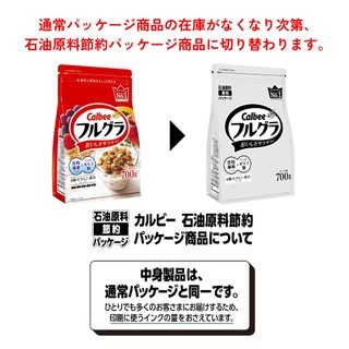 Ngũ cốc calbee nhật 700g túi đỏ và túi trắng