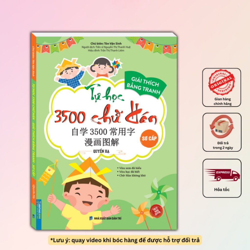 Sách - Tự học 3500 chữ hán sơ cấp - quyển hạ (giải thích bằng tranh)