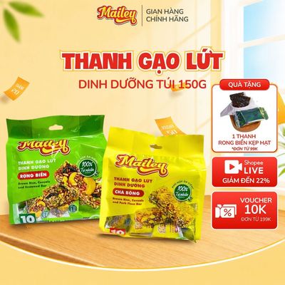 Thanh Gạo Lứt Dinh Dưỡng Vị Chà Bông & Rong Biển Mix Hạt, Thành Phần Tự Nhiên Ăn Vặt Lành Mạnh 150g | Mailey