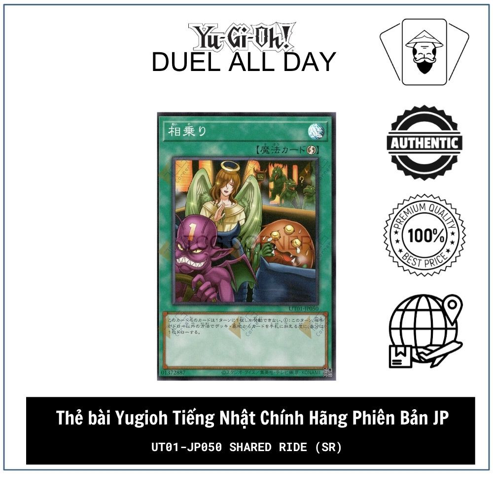 Thẻ bài Yugioh Tiếng Nhật Chính Hãng Phiên Bản JP: UT01-JP050 Shared Ride (SR)