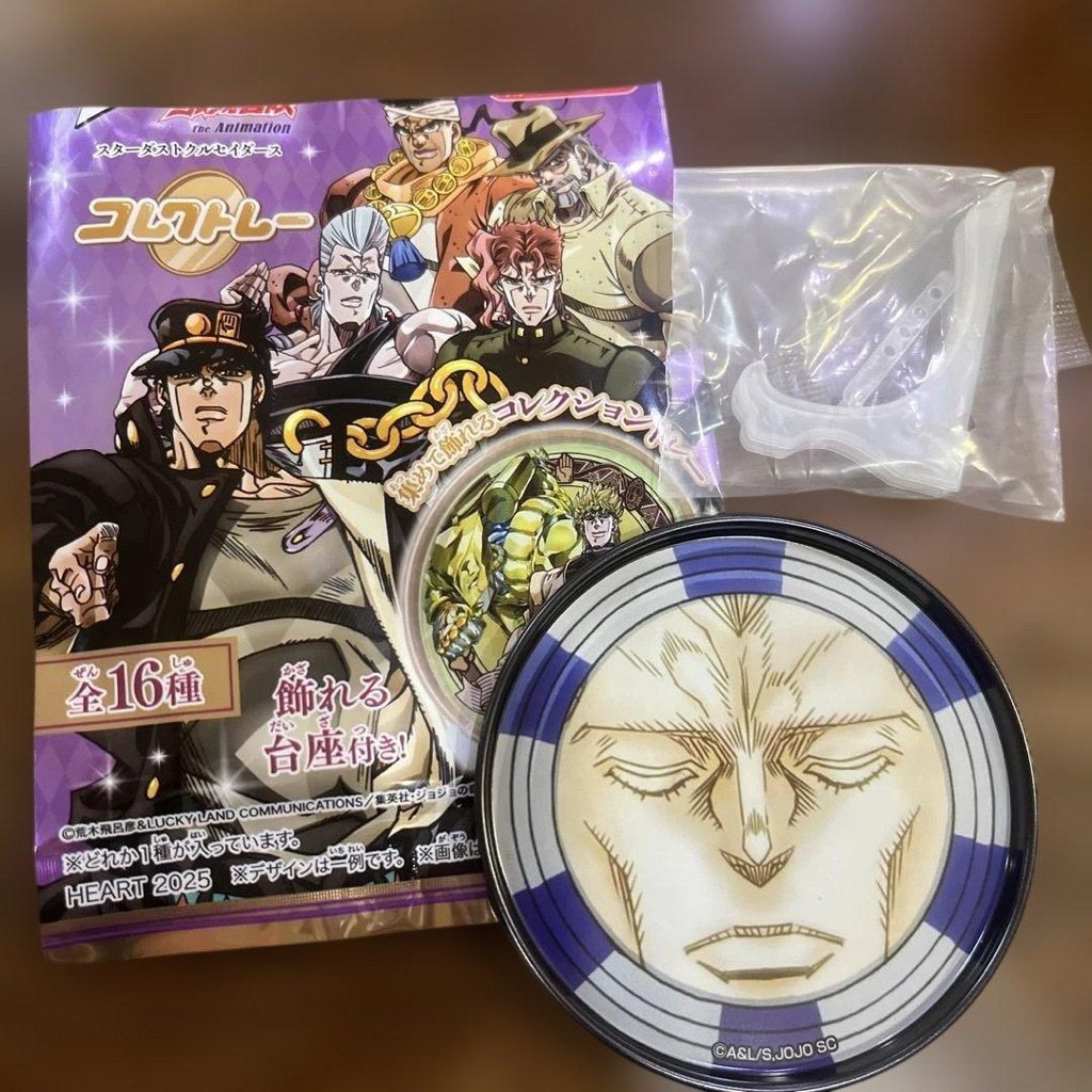 Jean Pierre Polnareff - Khay kim loại Collectray Bandai JoJo's Bizarre Adventure: Stardust Crusaders