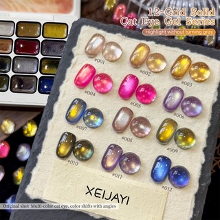 XEIJAYI - Sơn móng tay gel mắt mèo màu vàng và hồng siêu bóng, bộ 12 màu, thích hợp cho các tiệm làm móng.