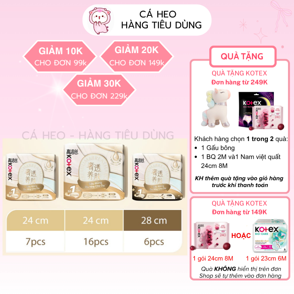 COMBO 4 GÓI Băng Vệ Sinh Kotex Cicada ban ngày/ ban đêm có vitamin B5 hỗ trợ làm dịu da