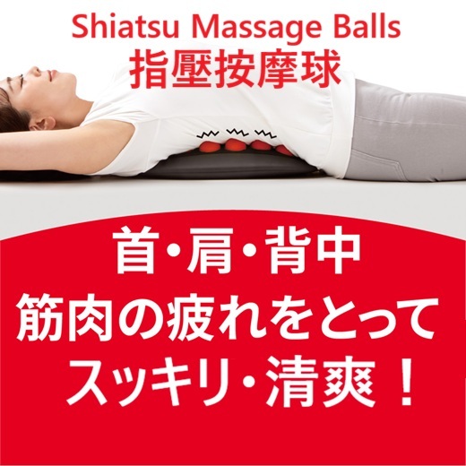Alphax Bóng massage Shiatsu "Shiatsu Massage Balls" for Neck, Shoulder, Back, Leg and Foot