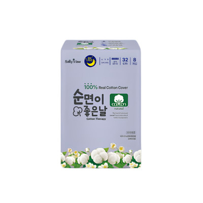 [Ban Đêm] Băng Vệ Sinh Good Day Bông Cotton Nguyên Chất Có Cánh Siêu Mỏng 32cm 8 miếng NABIZAM