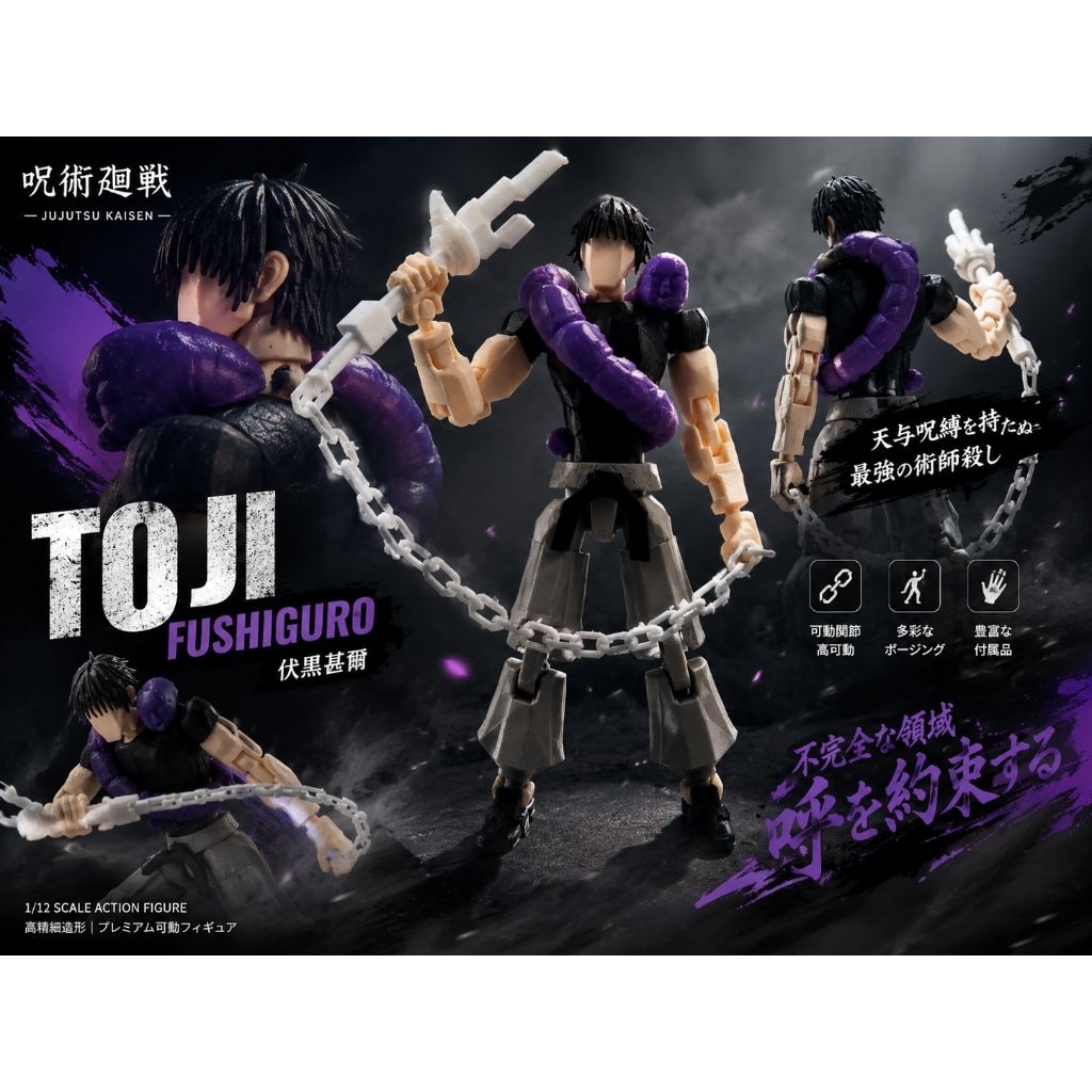 Toji Dummy 13, toji có khớp, lắp sẵn
