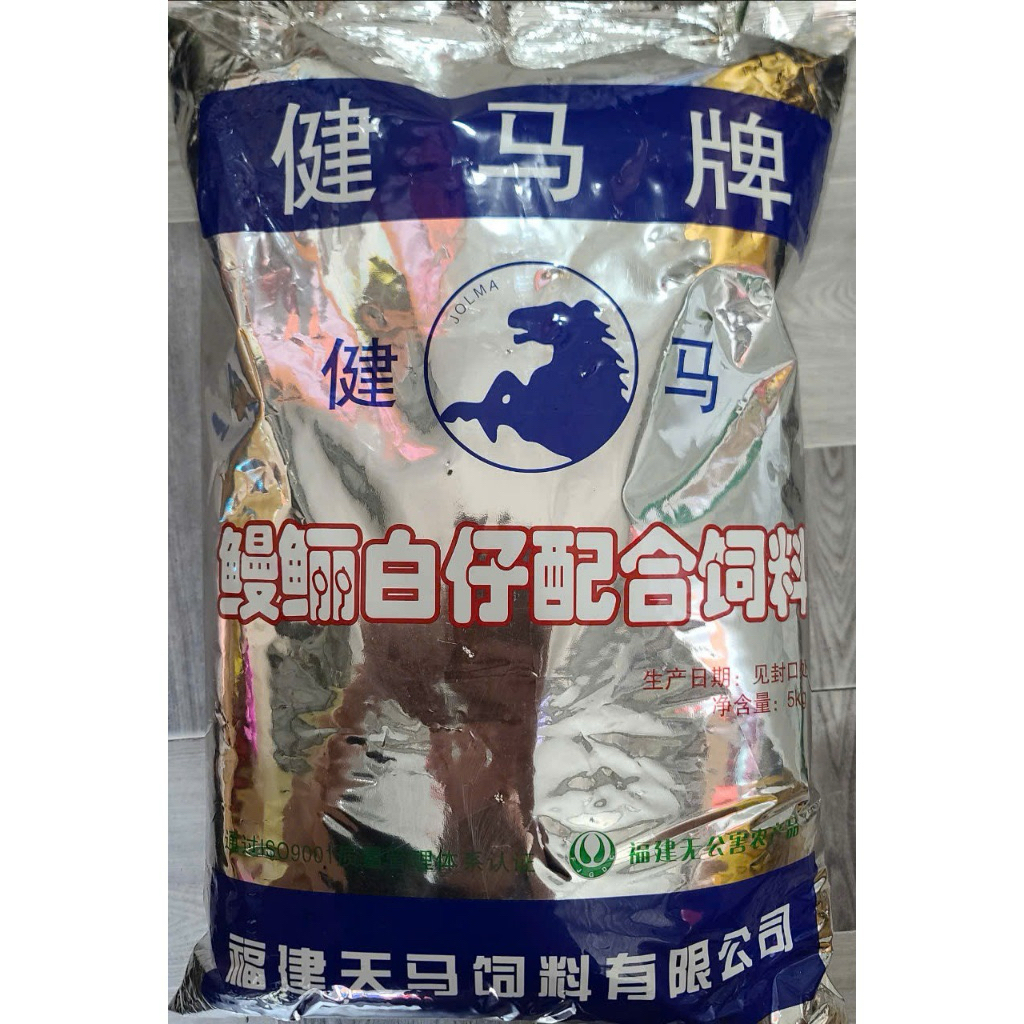 cám bột cá Chình Thiên Mã 50% đạm