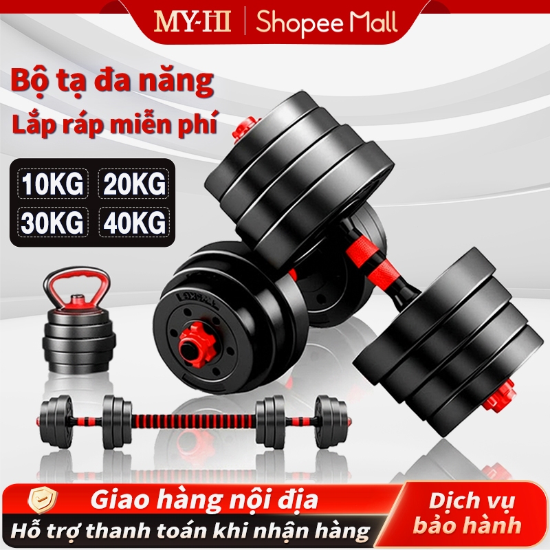 Tạ tay tạ đẩy kết hợp 4 trong 1 điều chỉnh 10kg 20kg 30kg 40kg dụng cụ gym đa…
