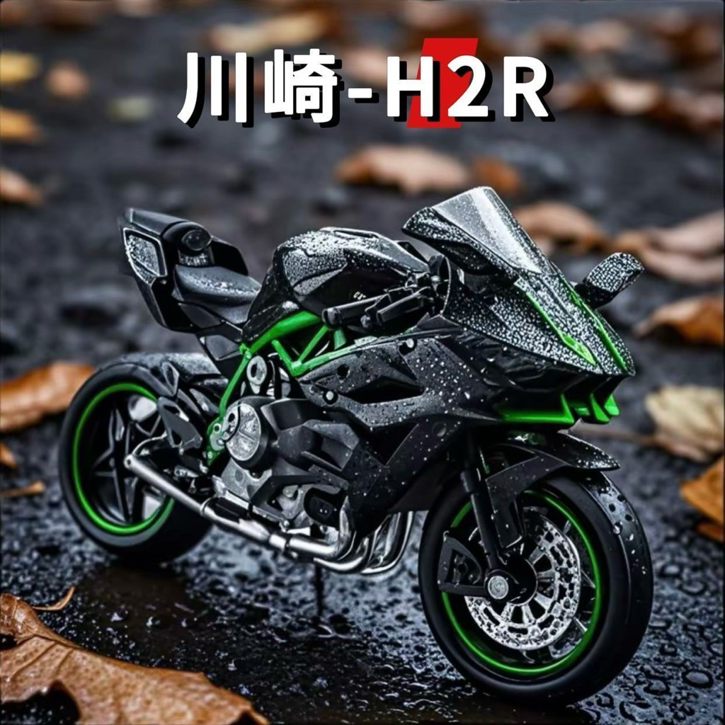 [XẢ KHÓI] Xe mô hình mô tô Kawasaki Ninja H2r TẶNG KÈM BIỂN SỐ vặn tay ga chạy bánh sau kèm ben nâng