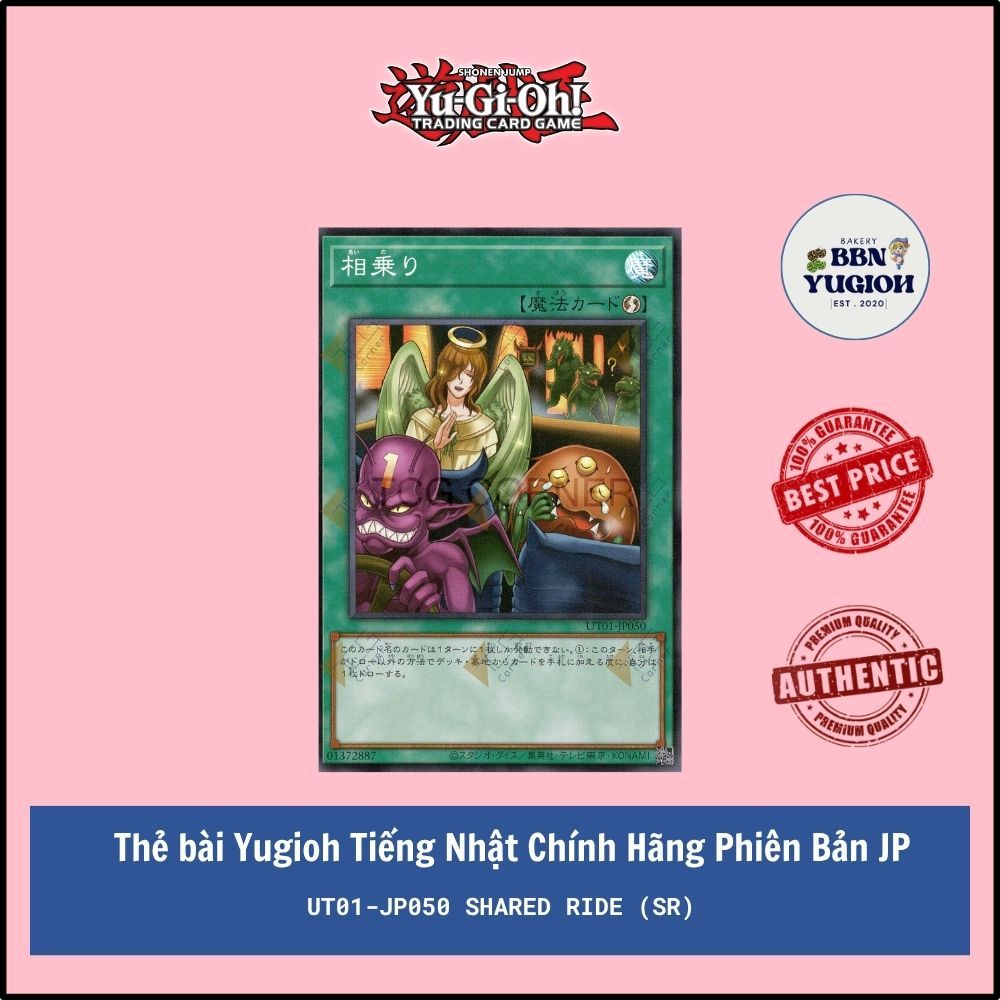 Thẻ bài Yugioh Tiếng Nhật Chính Hãng Phiên Bản JP: UT01-JP050 Shared Ride (SR)