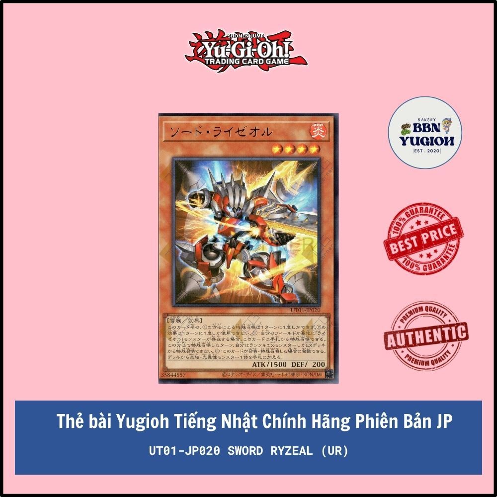 Thẻ bài Yugioh Tiếng Nhật Chính Hãng Phiên Bản JP: UT01-JP020 Sword Ryzeal (UR)