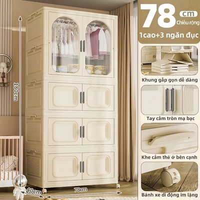 Derorice tủ quần áo trẻ em Tủ nhựa gấp phong cách kem Pháp Chất liệu PP không có mùi an toàn hơn khi sử dụng