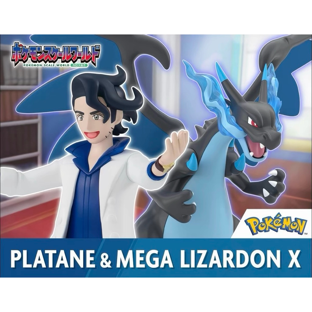 Mô Hình Pokemon Scale World - PLATANE & MEGA LIZARDON X