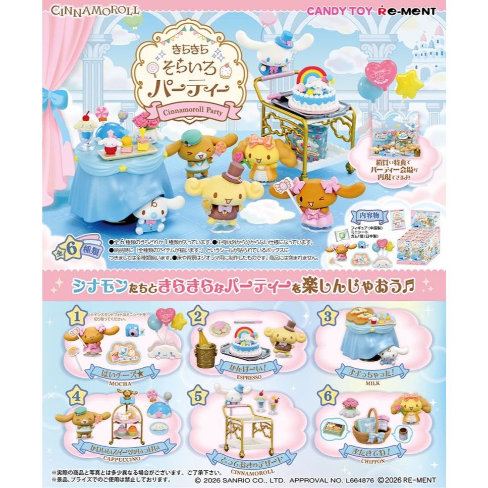 [DaboxToys] Mô Hình blindbox Re-Ment Cinnamoroll Party Bữa tiệc của Cinnamoroll