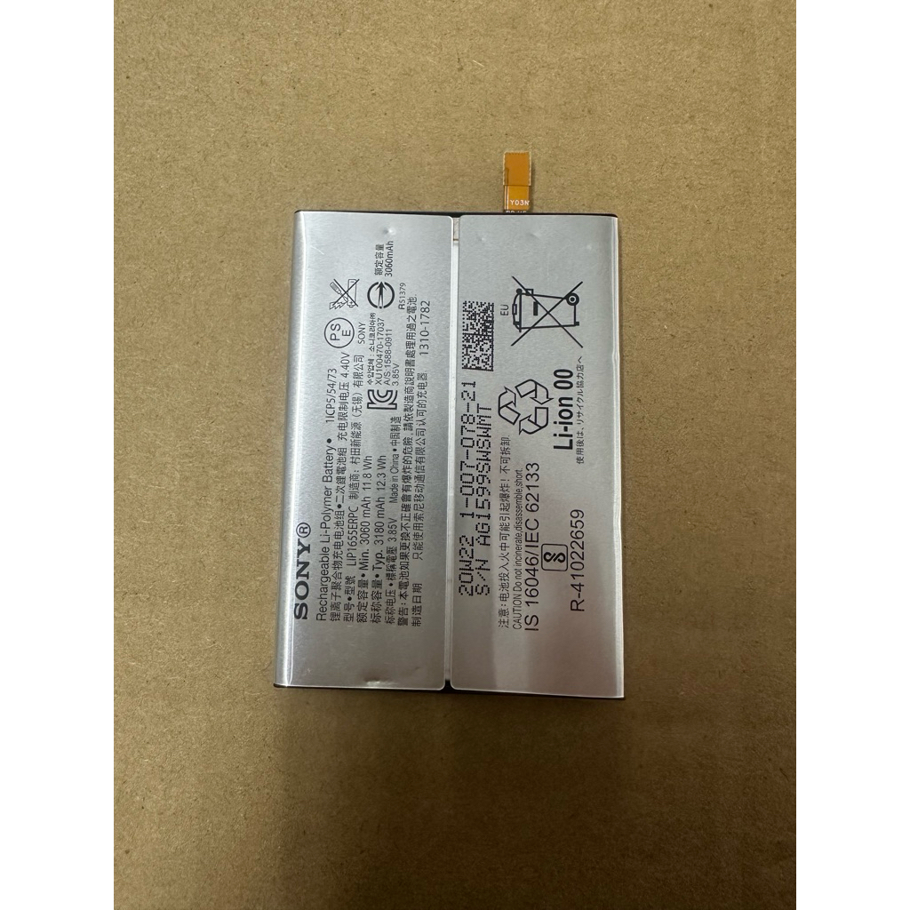 Pin sony xperia XZ2