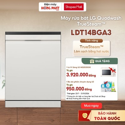Máy Rửa Bát LG Quadwash TrueSteam™ Màu Be LDT14BGA3 [GIAO TOÀN QUỐC]