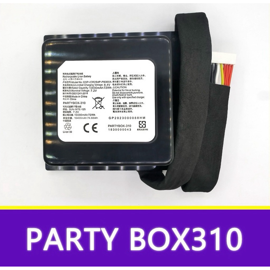Pin thay thế dành cho loa JBL Partybox 310 hàng chính hãng