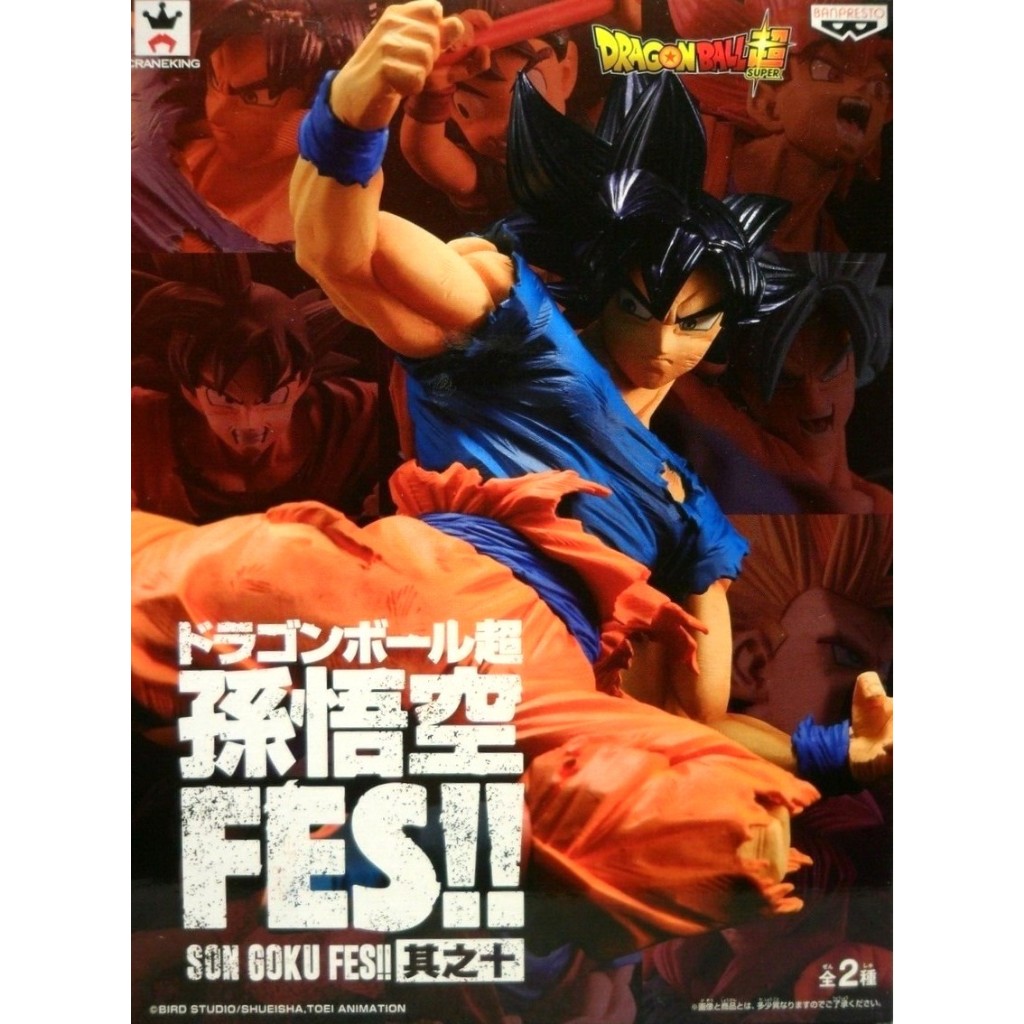 Mô hình chính hãng Son Goku(Ultra Instinct -Sign-) ‼️Son Goku FES Vol.10(Banpresto)[Dragon Ball Supe