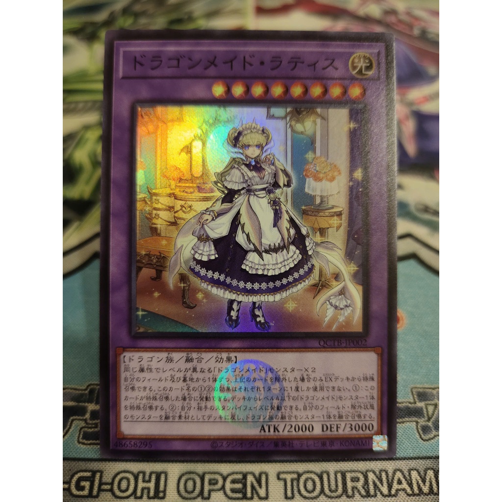 Thẻ bài Yugioh chính hãng - Lady's Dragonmaid - QCTB-JP002 - Super Rare