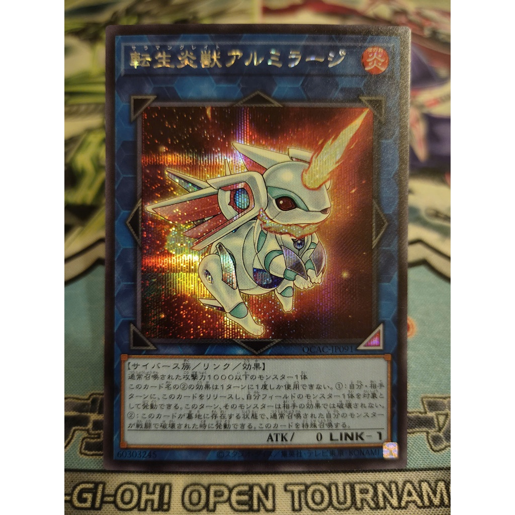 Thẻ bài Yugioh chính hãng - Salamangreat Almiraj - QCAC-JP091 - Secret Rare