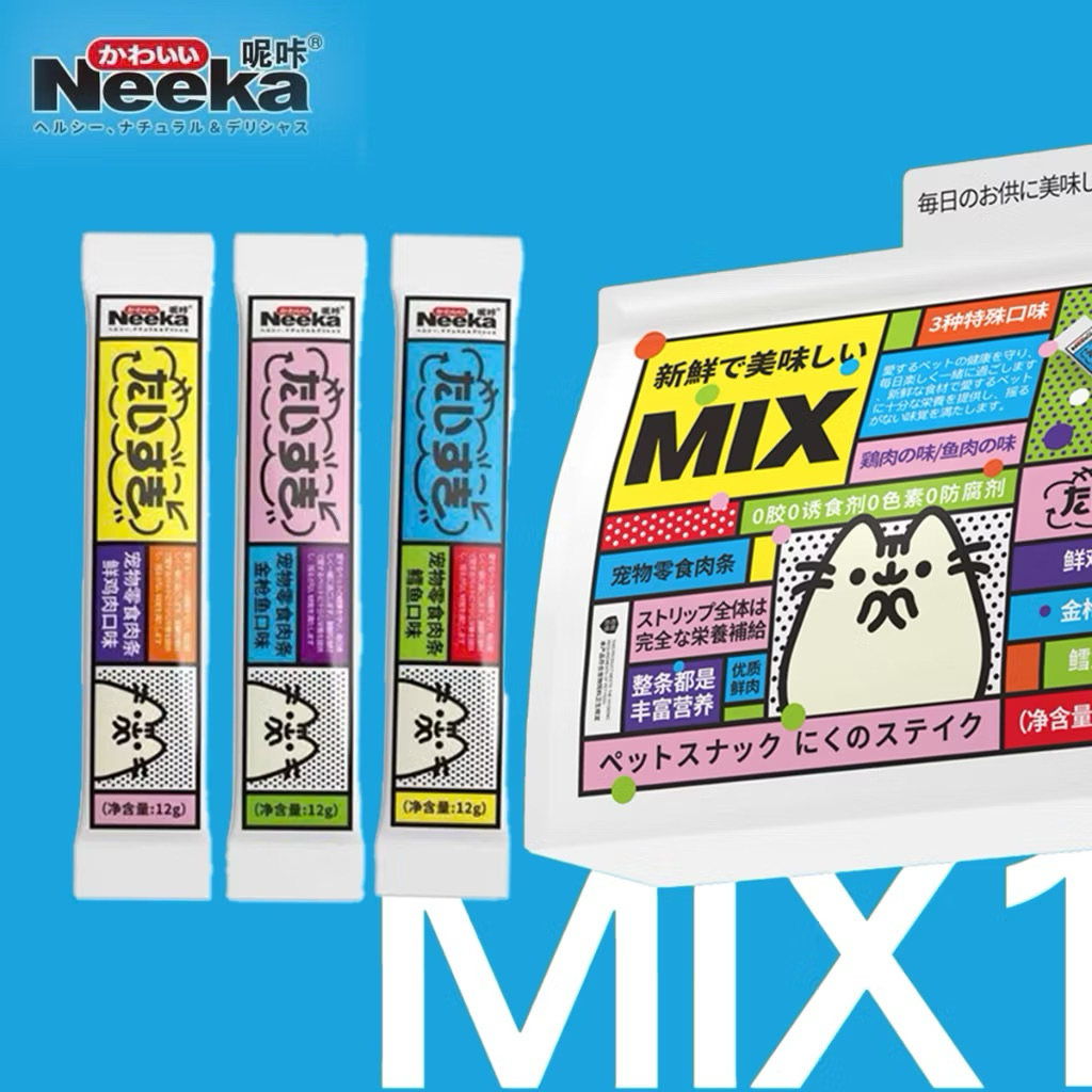 [HOẢ TỐC HCM - BÌNH DƯƠNG] COMBO 300 thanh Súp thưởng Neeka thơm ngon cho mèo Nhím xù Petshop