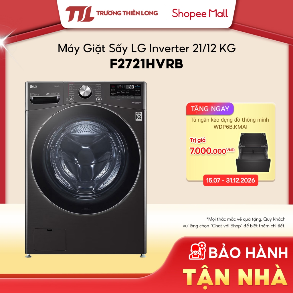 F2721HVRB - Máy Giặt Sấy LG AI DD™ Inverter Giặt 21 Kg - Sấy 12 Kg F2721HVRB [TOÀN QUỐC]