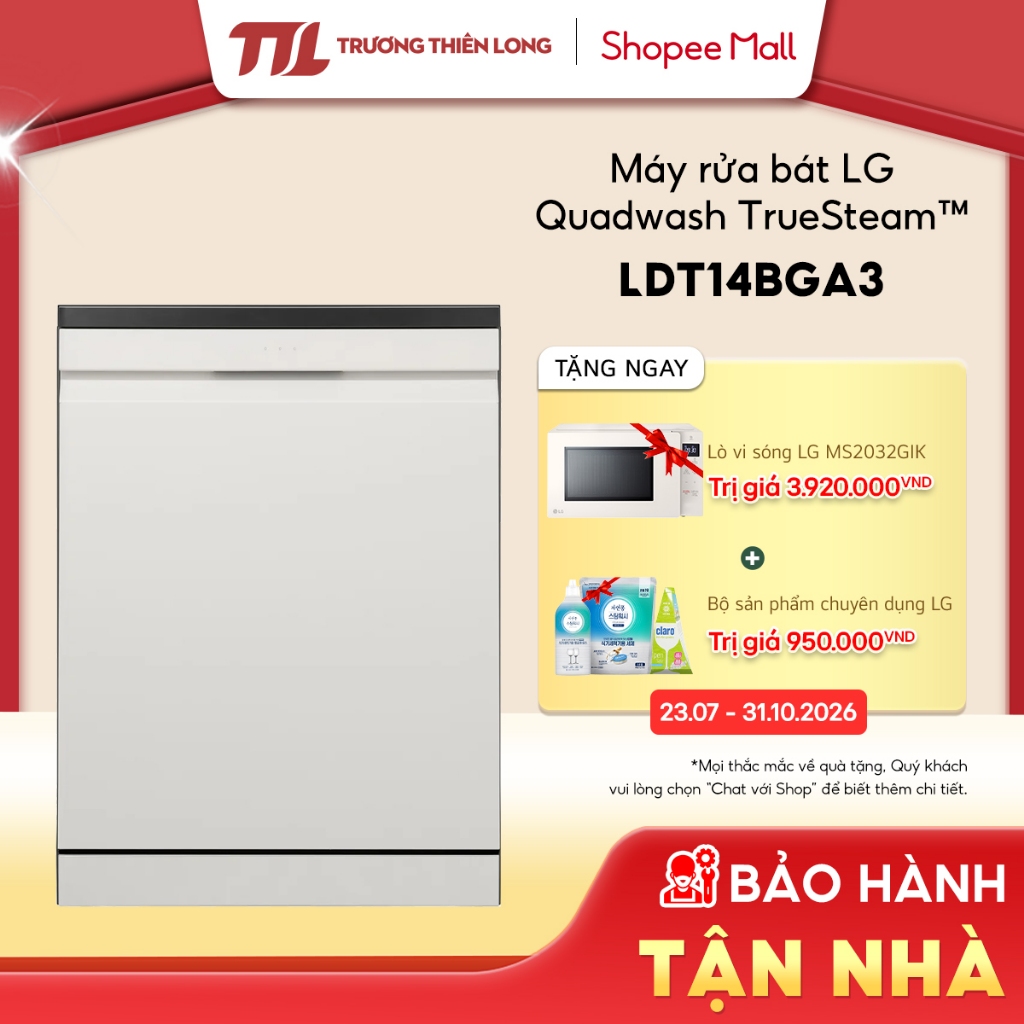 LDT14BGA3 - Máy rửa bát LG Quadwash TrueSteam™ màu Be LDT14BGA3 [TOÀN QUỐC]