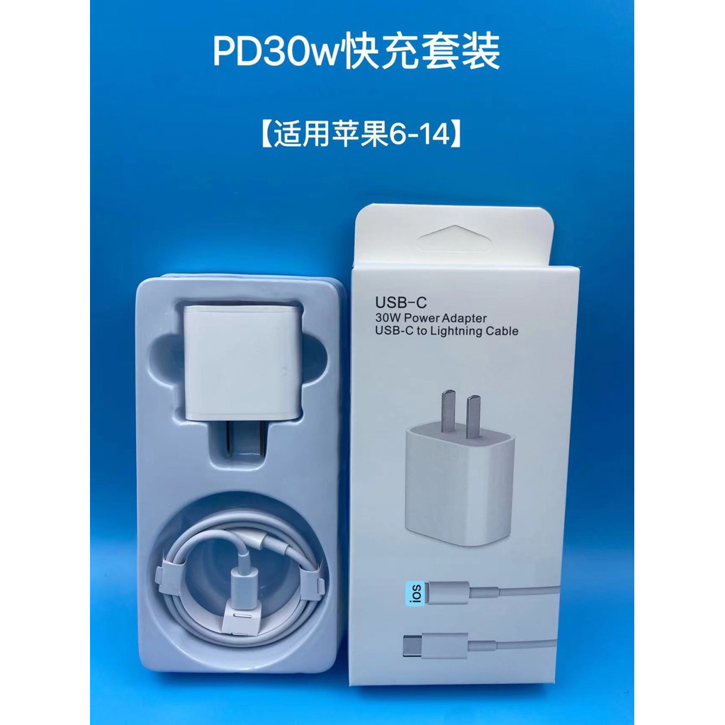 Bộ Sạc Nhanh PD 30W Cho iPhone 8 Đến 14 Pro Max - Củ Sạc 30W Cổng Type C Và Cáp Sạc Lightning Cao Cấ