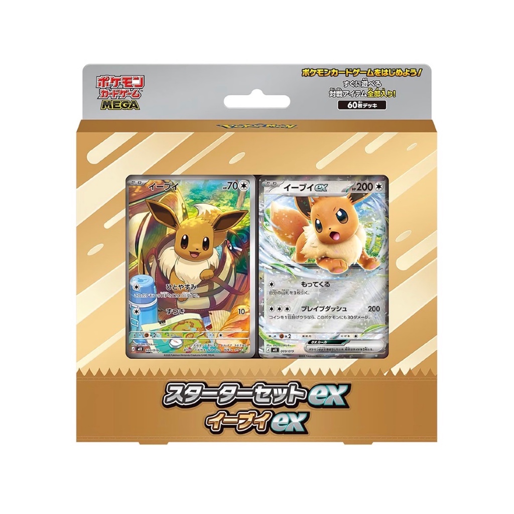 Pokémon Trading Card Game MEGA Starter Set ex: Eevee ex 【Directly from Japan】