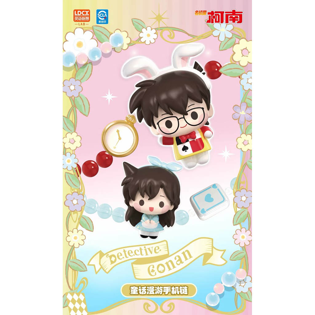 [KC01] Phone charm Conan key chain vòng trang trí
