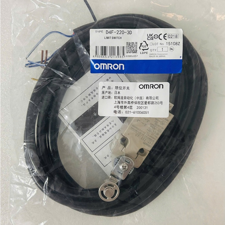 [HÌNH THẬT] Công tắc hành trình Omron D4F-220-3D