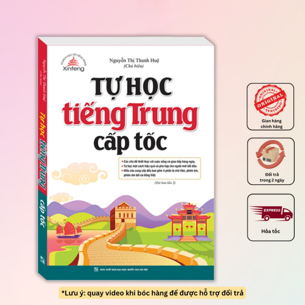 Sách - Tự học tiếng Trung cấp tốc (tái bản )