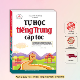 Sách - Tự học tiếng Trung cấp tốc (tái bản )