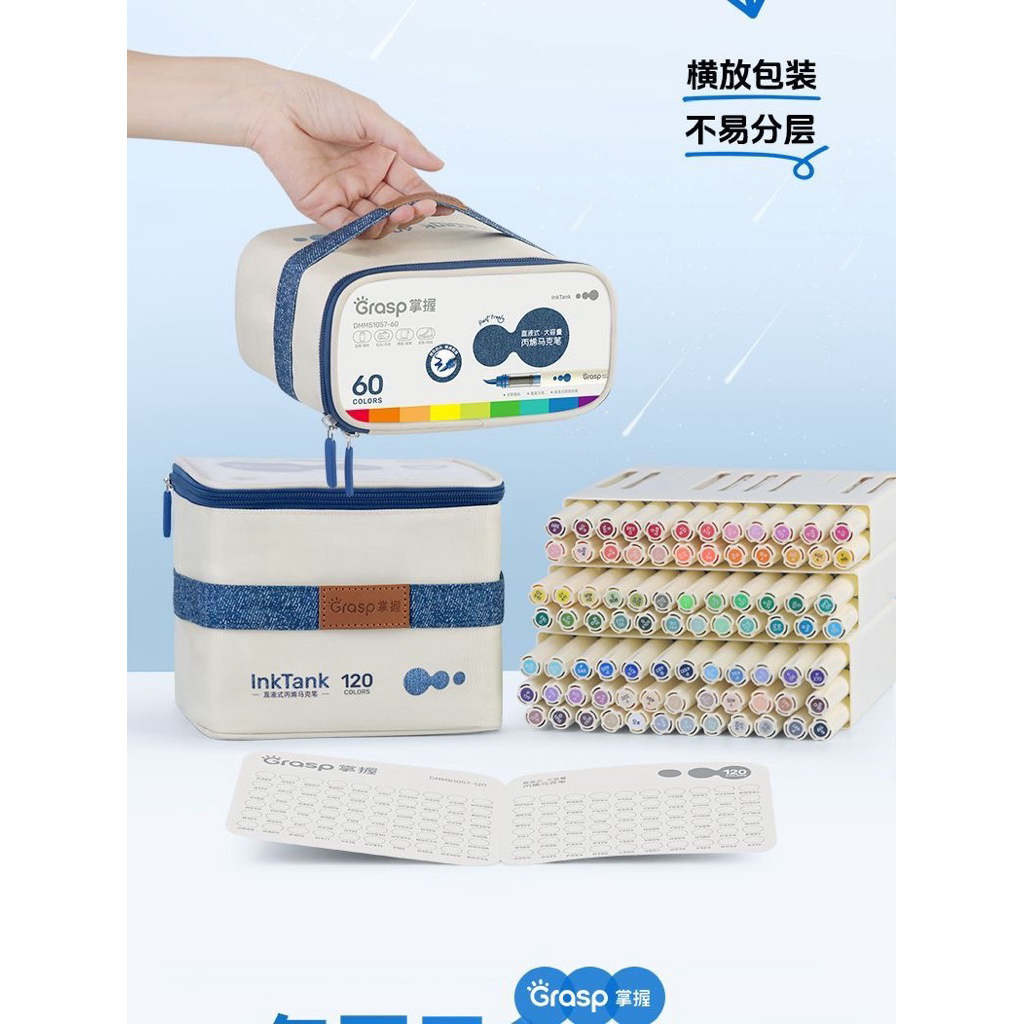 Bút Dạ Acrylic Marker Grasp 36/48/60/120 Màu Đầu Mềm, Mực Lỏng Trực Tiếp, Độ Che Phủ Cao Vẽ Đa Chất 