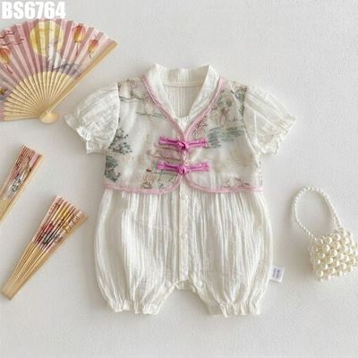 Set Body Đùi Bé Gái Màu Kem Kèm Áo Gile Cổ Tàu Họa Tiết Phong Cảnh Viền Hồng MINTSCLOSET BS6764