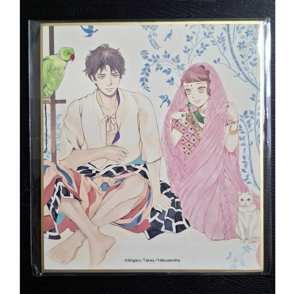 Shikishi Mariko & Neelam - manga Madame Petit chính hãng Nhật