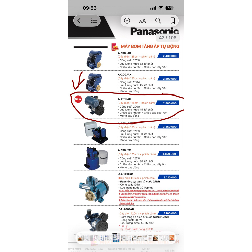 Máy bơm tăng áp Panasonic A-201JAK (200W) cải tiến 2026 - mã cũ A-200JAK
