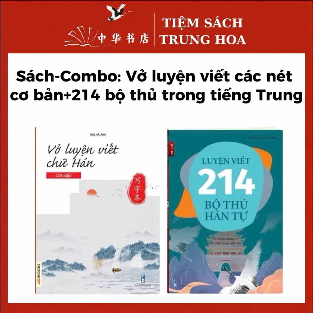 Sách-Combo: Vở luyện viết các nét cơ bản+214 bộ thủ trong tiếng Trung