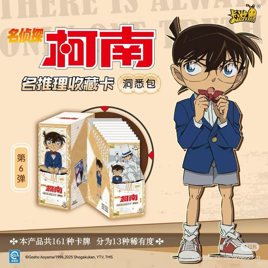 (Chính hãng) Box Card Conan Kayou Vol 6