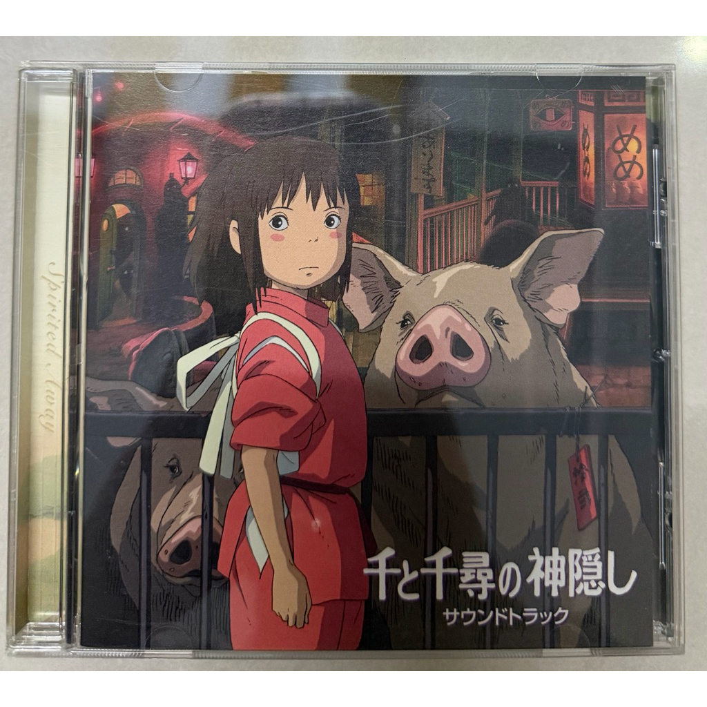 Used CD - OST Spirited Away - Ghibli nhạc phim anime