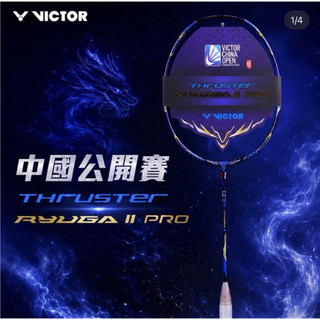 Vợt cầu lông Victor Ryuga 2 Pro bản CO 2026 4U chính hãng (ship kèm phiếu bảo hành hãng Victor)