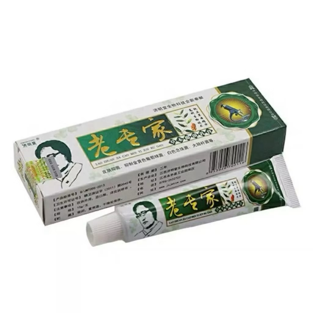 Kem Bôi Nấm Ngứa, Hắc Lào, Vảy Nến, Côn Trùng Đốt Đông Y Trung Quốc