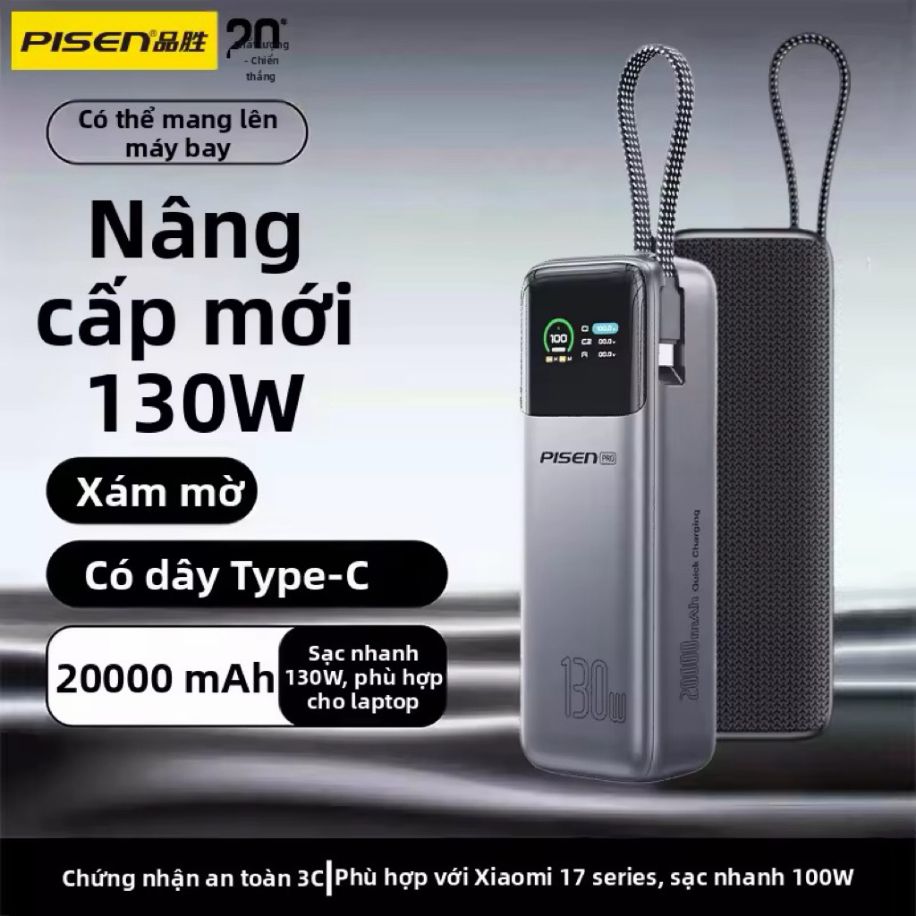 SẠC DỰ PHÒNG | PISEN PRO TP-D107
