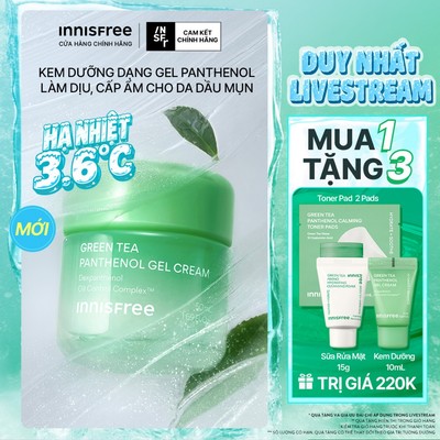 INNISFREE x KOL Kem dưỡng dạng gel INNISFREE Panthenol Gel Cream làm dịu phục hồi cấp ẩm cho da dầu mụn