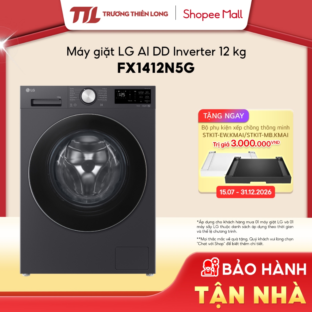 FX1412N5G  - Máy giặt lồng ngang LG AI DD™ Inverter 12kg FX1412N5G [TOÀN QUỐC]