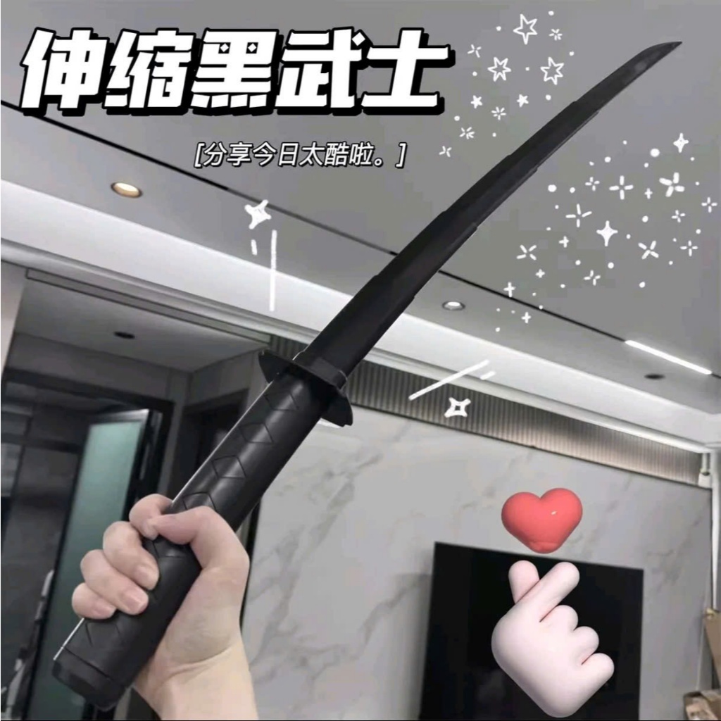 (Sale 40%) Kiếm cosplay co rút in 3D 60cm màu đen, Dài 60 cm, In 3D, Có thể thu vào bằng trọng lực