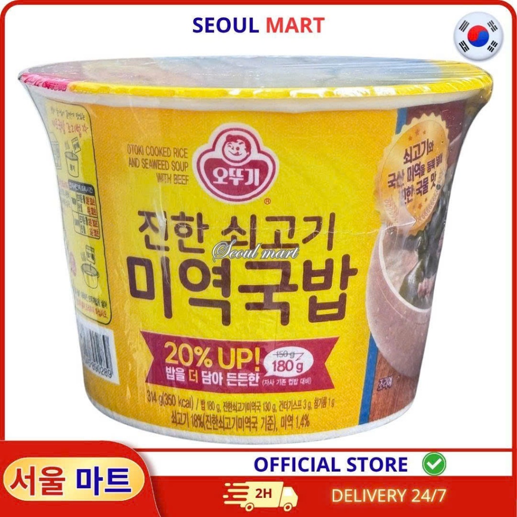 Cơm Canh Rong Biển Ottogi Hàn Quốc Miyeok Gukbap – Ly 180g | SEOUL MART